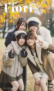 【デジタル限定】紫月杏朱彩・梅澤めぐ・菅叶和・湊みや写真集「Fiori」