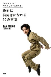 溺愛MAXな恋スペシャル♡Pink 野いちごジュニア文庫超人気シリーズ集