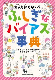事典シリーズ