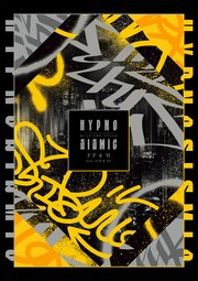 『ヒプノシスマイク -Division Rap Battle-』Rule the Stage《Fling Posse & 麻天狼 feat. 鬼瓦ボンバーズ ＆ D4》 パンフレット【電子版】