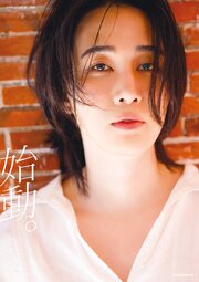 カルマ1st写真集　始動。 1巻