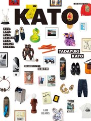 KATO I AM BEAMS