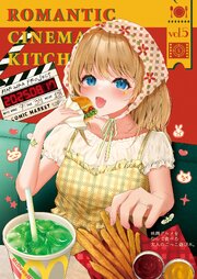 映画グルメを作って食べる