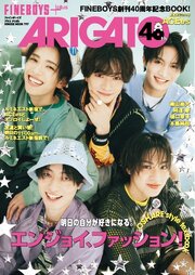 FINEBOYS＋plus ARIGATO