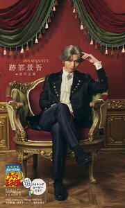 ミュージカル『テニスの王子様』跡部景吾 DIGITAL PHOTO BOOK「HIS MAJESTY」 1巻