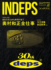 INDEPS