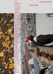 堀夏喜 1st写真集『LIVING FOR』【電子限定ページ付き】 1巻