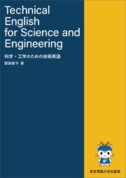 Technical English for Science and Engineering