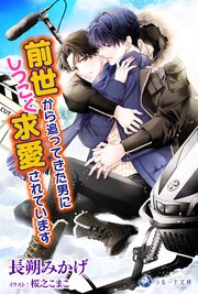 BL（ボーイズラブ）｜漫画多すぎ！業界最大級のコミックシーモア