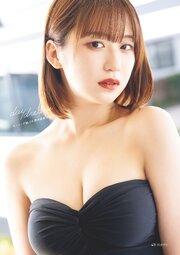 モーニング娘。’23 野中美希 写真集 『 daydream 』 1巻
