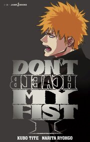 DON’T BLEACH MY FIST 1巻