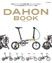 DAHON Book
