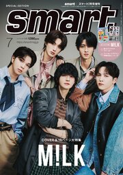 smart 1巻