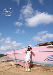 愛Ris 1st電子写真集『にじいろ』 1巻