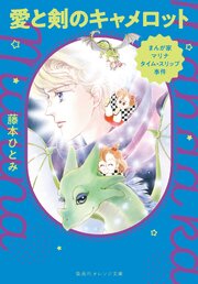 まんが家マリナ 8-10巻
