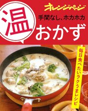 手間なし
