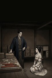 責具師の弟子帳 1巻