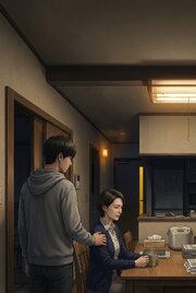 義妹は俺の言いなり 1巻