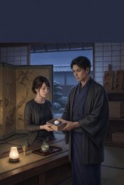 冷徹御曹司若旦那は、八年前の一菓子を忘れさせてくれません 1巻