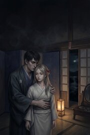 ヤンデレ旧家当主の囲い妻と、消えない朱の盟約 1巻