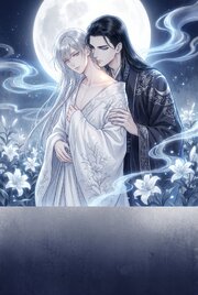 Ωの俺は皇帝Αに番を求められて 1巻
