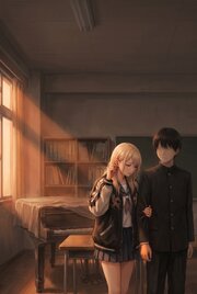 ヤンキーJKは俺の前でだけ素直になる 1巻