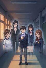 催眠アプリで高嶺の女教師と委員長を順番に堕とす学園ハーレム 1巻