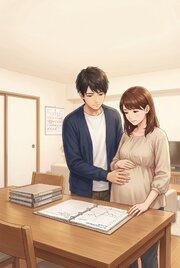 妊活ノートに記録した三人分の排卵日、全員に中出しで孕ませる 1巻