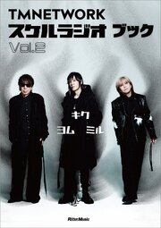 TMNETWORK スケルラジオ ブック Vol.2