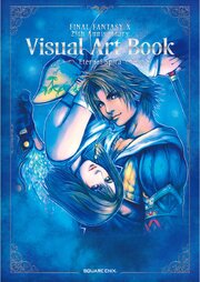 FINAL FANTASY X 25th Anniversary Visual Art Book -Eternal Spira- 1巻