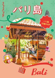 ララチッタバリ島（2027年版）