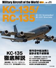 KC-135/RC-135