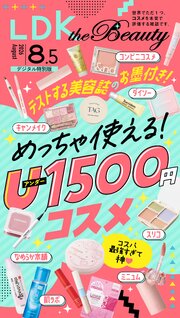LDK the Beauty 1巻