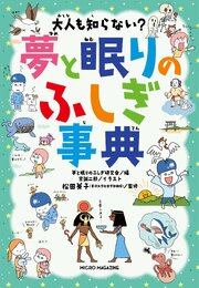 事典シリーズ