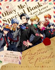 Obey Me！ Special Book～Love Letter Collection～ 1巻