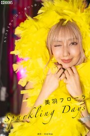 Sparkling Days 美羽フローラ 【グラビア写真集】