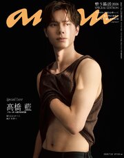 anan 1巻