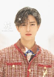 鈴木秀脩 1st写真集 『 旅 』 1巻