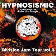 『ヒプノシスマイク -Division Rap Battle-』Rule the Stage《Division Jam Tour》vol.3 パンフレット【電子版】