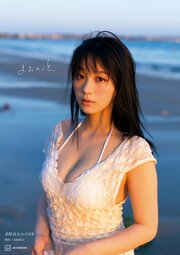 髙野真央１ｓｔ写真集　まおのこと、