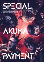聖飢魔II 歴代黒ミサツアーパンフレット　VIDEO BLACK MASS & LIVE TALK TOUR「特別給付悪魔」(D.C.22／2020)