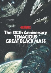 聖飢魔II 歴代黒ミサツアーパンフレット　The 35++th Anniversary TENACIOUS GREAT BLACK MASS TOUR (D.C.24／2022)