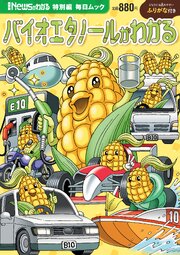 毎日ムック