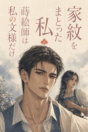 値踏みしないあの方