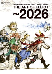 The Adventures of Elliot Design Works THE ART OF ELLIOT ~2026 1巻