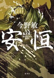 琉球空手シリーズ