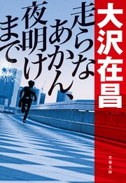 坂田勇吉
