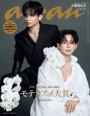 anan 1巻