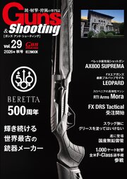 Guns & Shooting Vol.29 1巻
