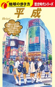 H04 平成 1巻